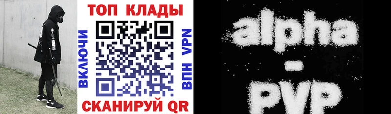 Купить закладку Марихуана Альфа ПВП Галлюциногенные грибы Меф ГАШИШ Невель
