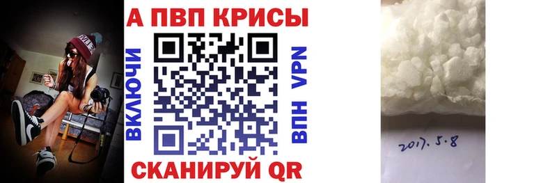 Купить закладки  Невель  А ПВП СК 