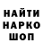Конопля Bruce Banner Anastasia Kurnukina