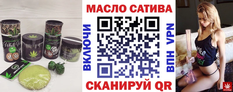 Cannafood марихуана  Купить закладки  Невель 
