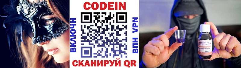 Купить где  Невель  Кодеиновый сироп Lean напиток Lean (лин) 