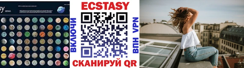 Купить  Невель  Ecstasy VHQ 