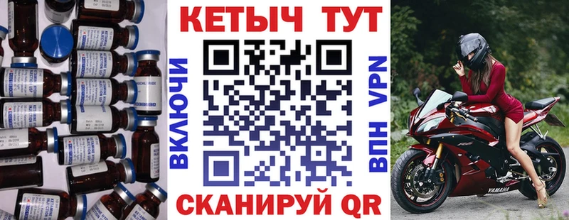 Купить где  Невель  КЕТАМИН VHQ 