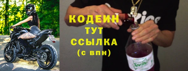 амфетамин Магас