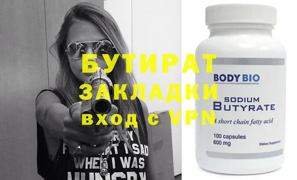 амфетамин Магас