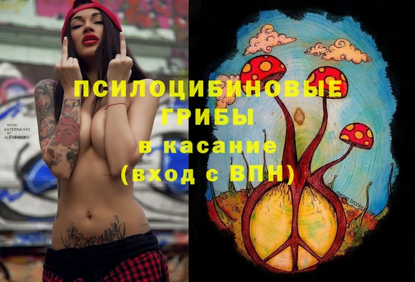 мефедрон мука Медногорск