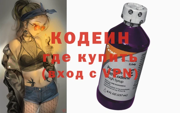 кокаин премиум Магадан