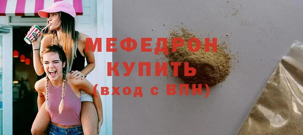 гашиш Мегион