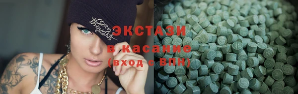 амфетамин Магас