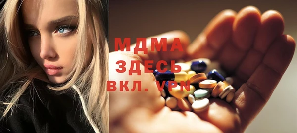 кокаин премиум Магадан