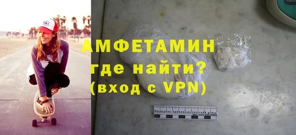 мефедрон мука Медногорск