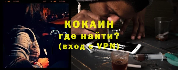 амфетамин Магас