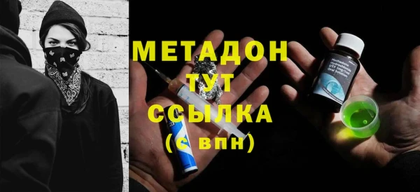 кокаин премиум Магадан