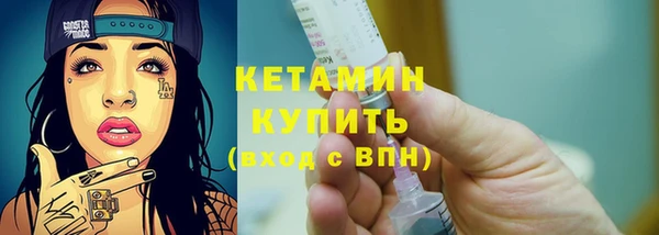 амфетамин Магас