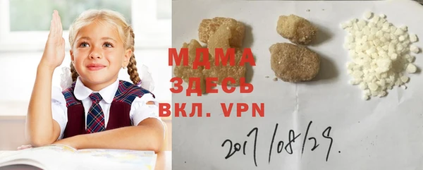 кокаин премиум Магадан