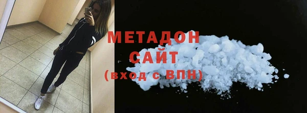 амфетамин Магас