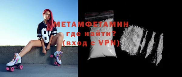 амфетамин Магас
