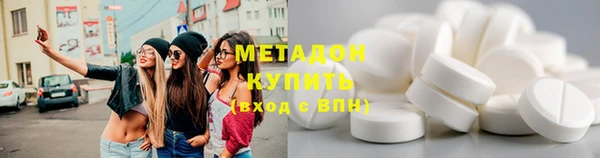 гашиш Мегион