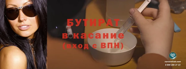кокаин премиум Магадан