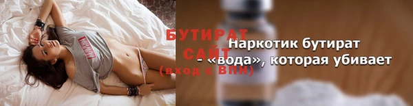 амфетамин Магас