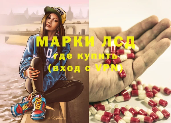 амфетамин Магас