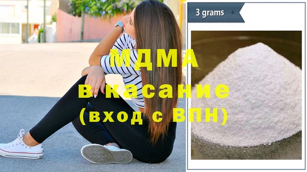 мефедрон мука Медногорск