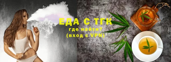 амфетамин Магас