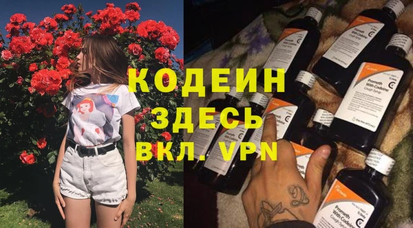 кокаин премиум Магадан