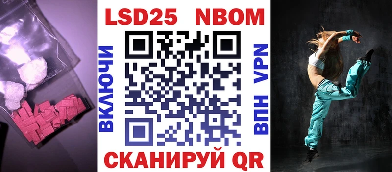Лсд 25 экстази ecstasy  Купить где  Невель 