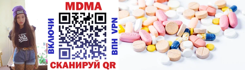 МДМА VHQ Купить Невель