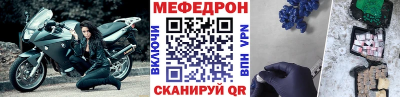 МЕФ  Невель