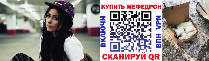 Купить  Невель  МЯУ-МЯУ 4 MMC 