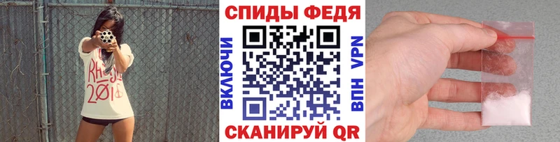 МЕТАМФЕТАМИН витя  Купить где  Невель 