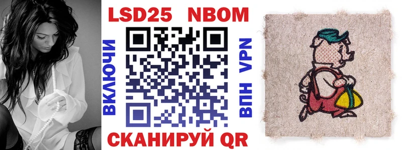 Купить где  Невель  Марки NBOMe 1,5мг 